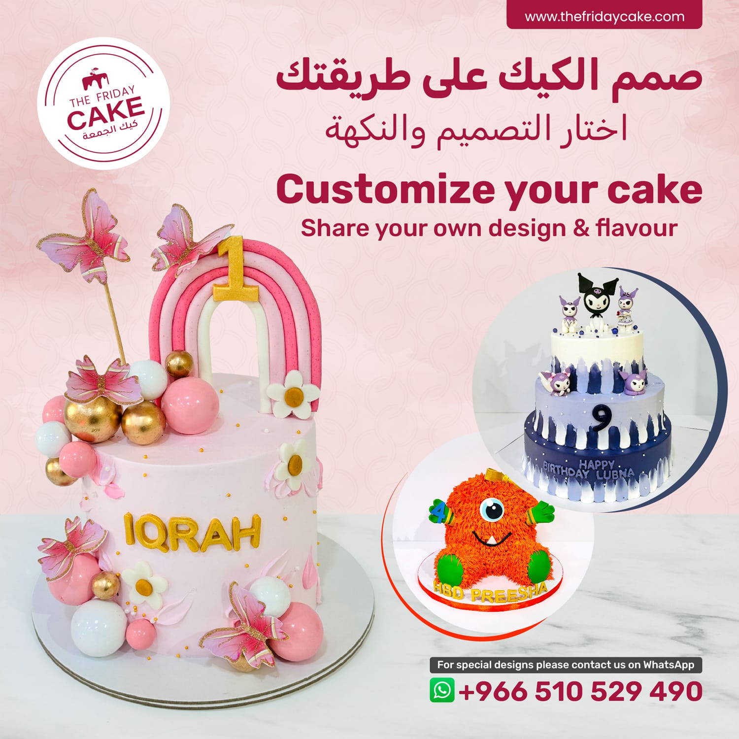 Customized Cakes